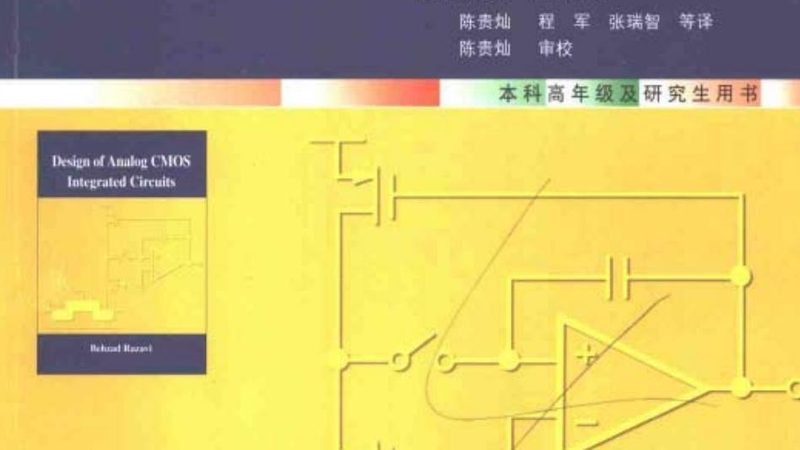十大IGBT模块品牌，揭秘行业实力派**