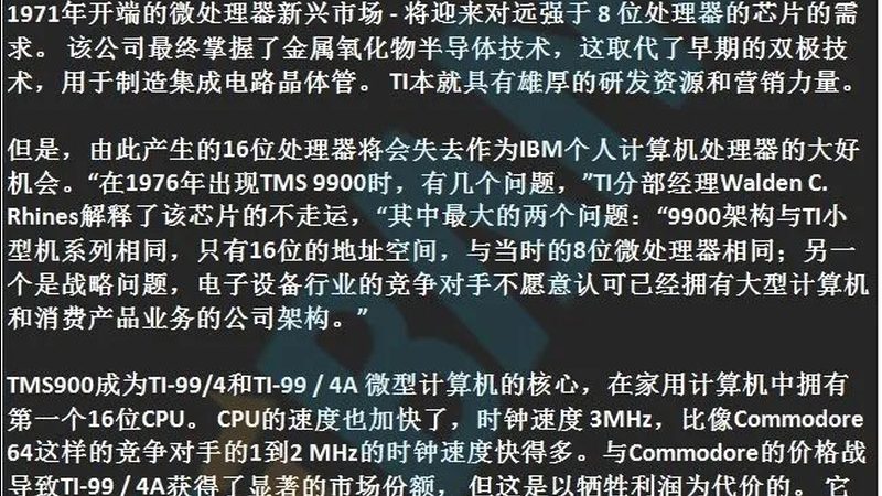 集成电路代理加盟，揭秘行业细分要求与关键考量
