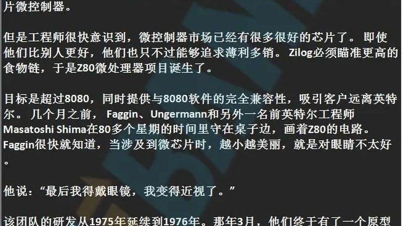 北京功率半导体供应商排名：揭秘行业实力与选型策略**